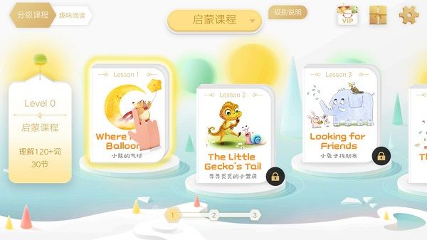 软件使用配图4