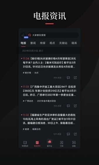 鲸平台12