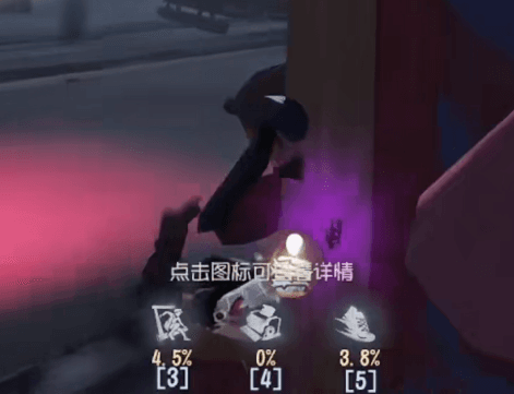 第五人格益玩版本 第五人格益玩服6