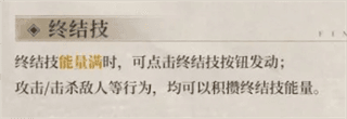 基础操作攻略配图9