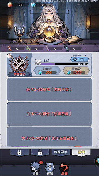 新手教程配图4