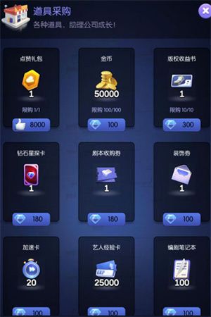 萌新避坑攻略配图3