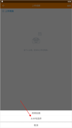 吉智视频app4