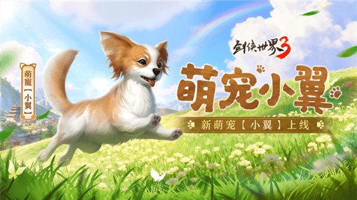剑侠世界34