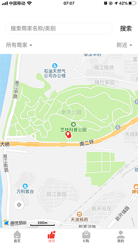 哎哟留客app