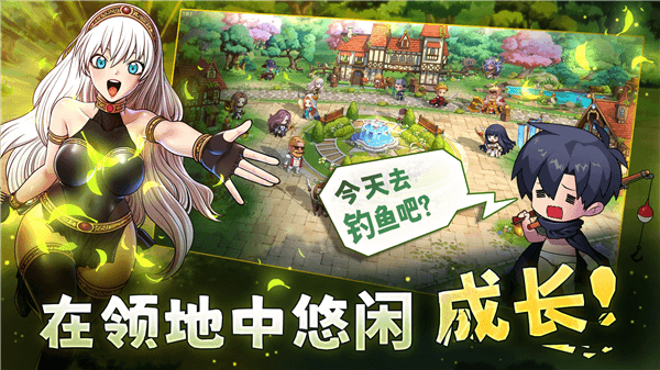 99强化木棍游戏宣传图