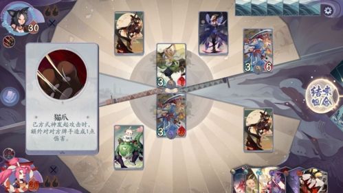阴阳师百闻牌秘闻之间3-4攻略