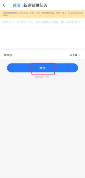 115生活截图5