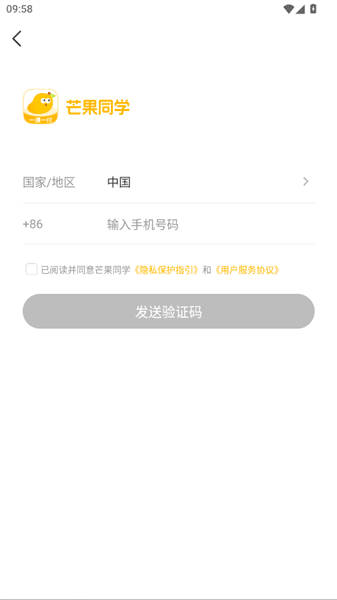 怎么登录配图2