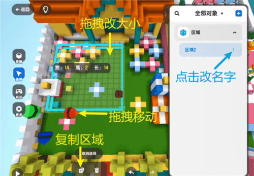 迷你星工场最新版23