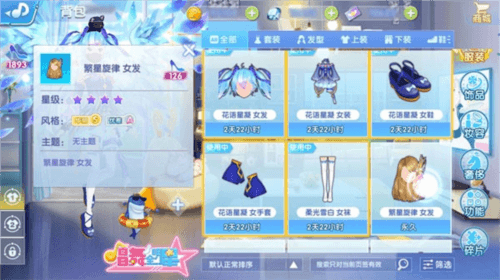 唱舞全明星台湾版图片11