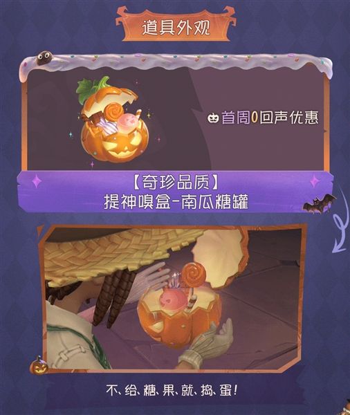 第五人格5