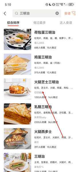 帮使用指南配图3