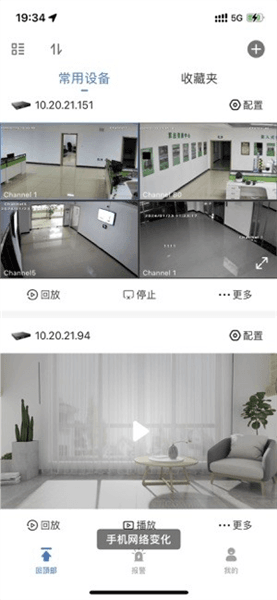 EasyMobile宣传图