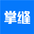 掌缝服装供应链app