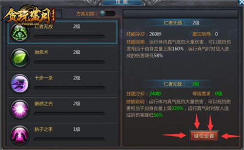 《贪玩蓝月》古天乐直面挑战,誓与黑暗势力一较高下! 《贪玩蓝月》古天乐直面挑战,誓与黑暗势力一较高下!