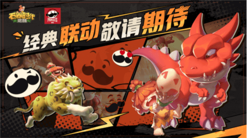 石器时代:觉醒5