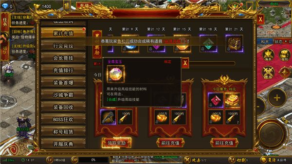 资源获取攻略配图4