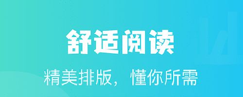简易书屋app软件亮点