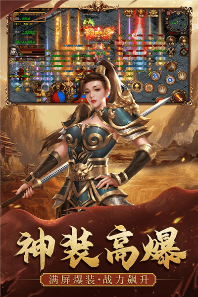 暴击联盟九游版