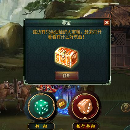 葵花宝典宣传图2
