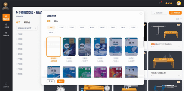 软件使用配图1
