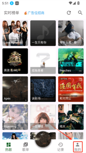zpod音乐app软件图片4