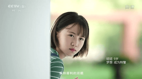 秒速直播去广告版软件优势