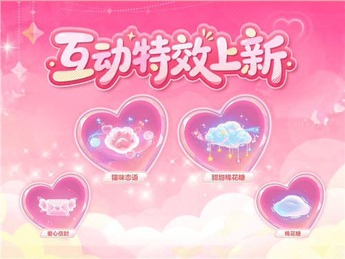 蛋仔派对5