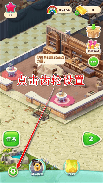 如何登录以前的账号配图1