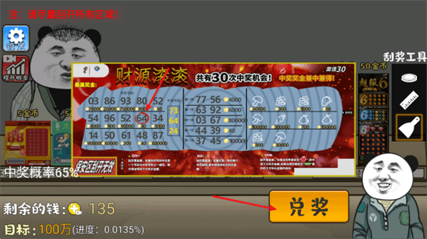 怎么玩配图3