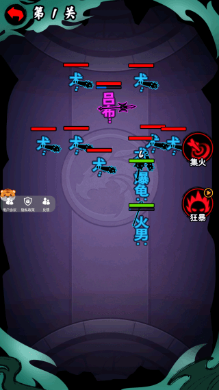 游戏怎么玩配图2