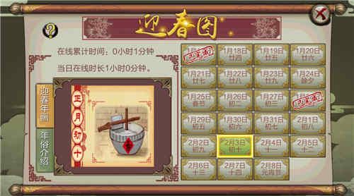 每天一个小任务,就能获得一个大奖励