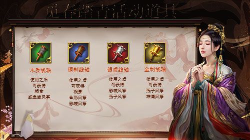 春意盎然,《一品官老爷》红颜邀您踏青觅春 春意盎然,《一品官老爷》红颜邀您踏青觅春