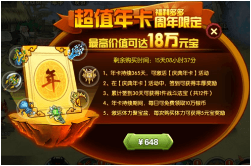 葫芦娃5