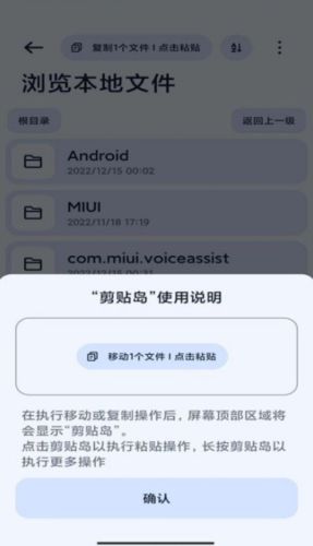 Next快传app宣传图