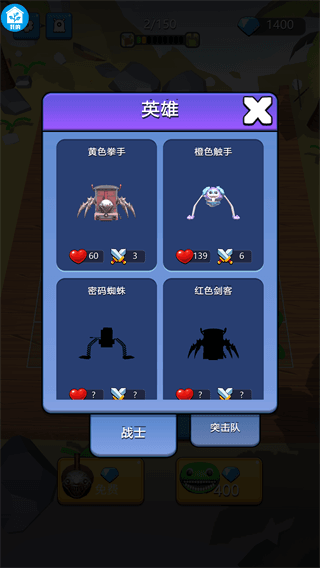 游戏攻略配图4