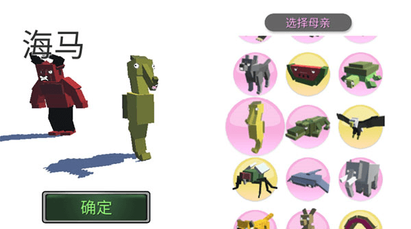 游戏攻略配图3