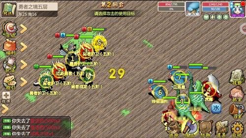 恐龙神奇宝贝3