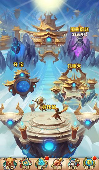 夺宝玩法攻略配图1