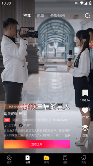 使用教程配图2