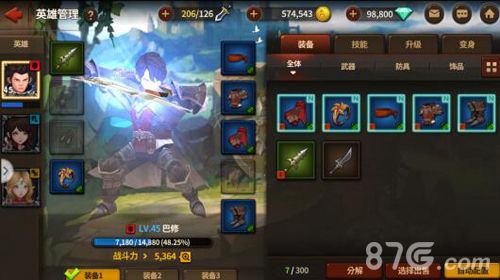 天堂:红骑士游戏截图四