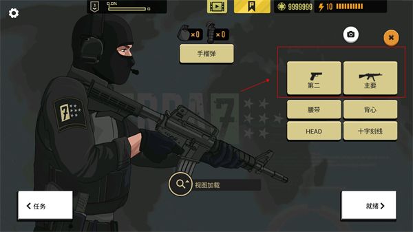怎么改枪配图1