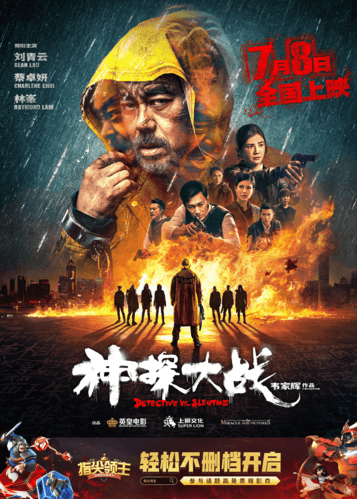 指尖领主7