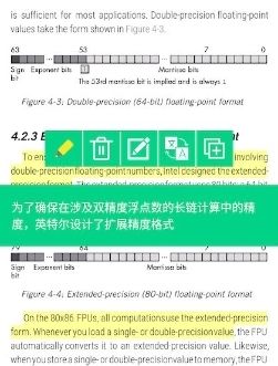 myreader语音阅读器