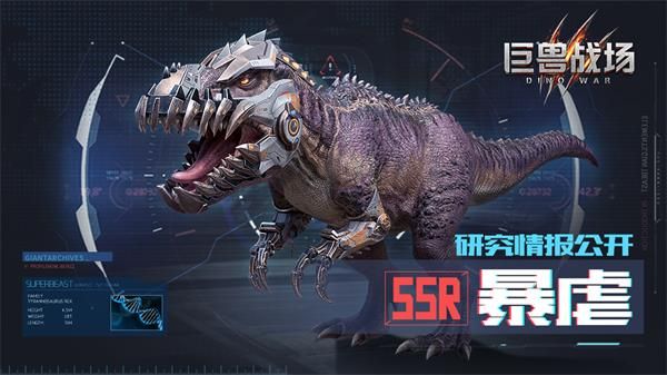 暴虐攻略配图1