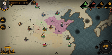 威望流9