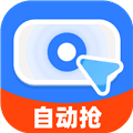 连连速点官方版下载_连连速点app下载 v2.0.2安卓版