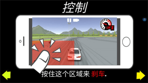 操作说明配图2