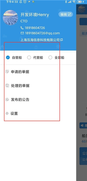 使用教程配图2